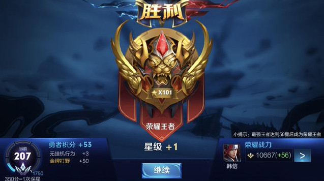 稳中求变 稳中求变